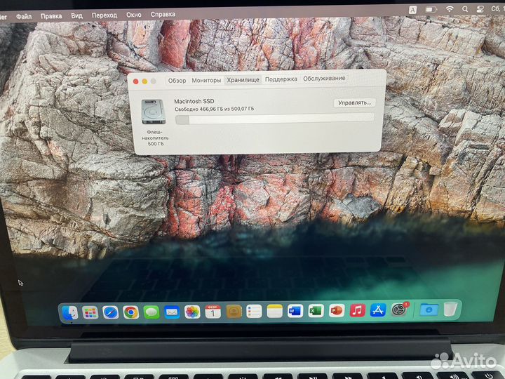 MacBook Pro 13 Retina 2014 i5 8Gb 512Gb SSD