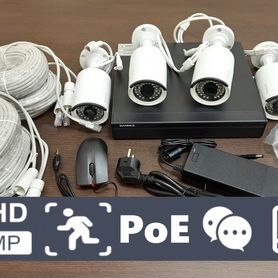 Система видеонаблюдения NVR 4K 8 мп PoE + 4 камеры