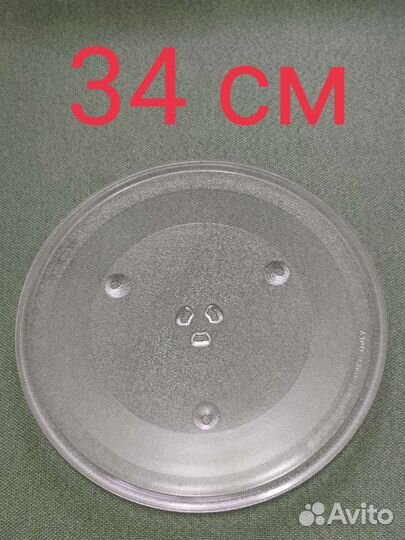 Тарелка для микроволновой печи