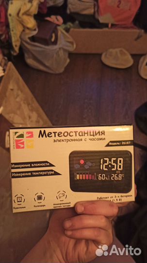 Метеостанция электронная с часами