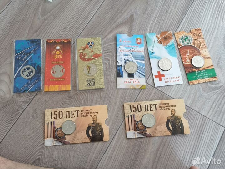 Монеты в блистерах