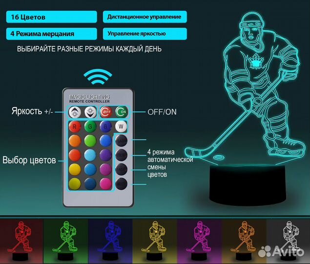 3D светильник, ночник детский, Хоккеист