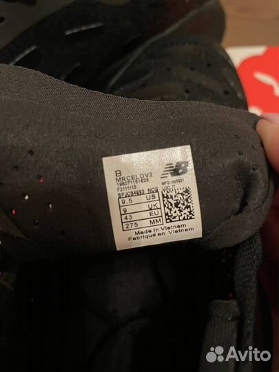 New balance
