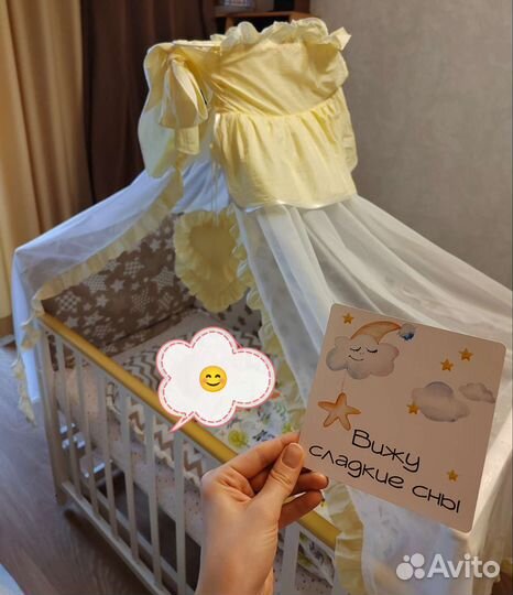 Балдахин в детскую кроватку