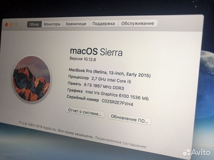 Macbook pro 13 retina 2015 256gb