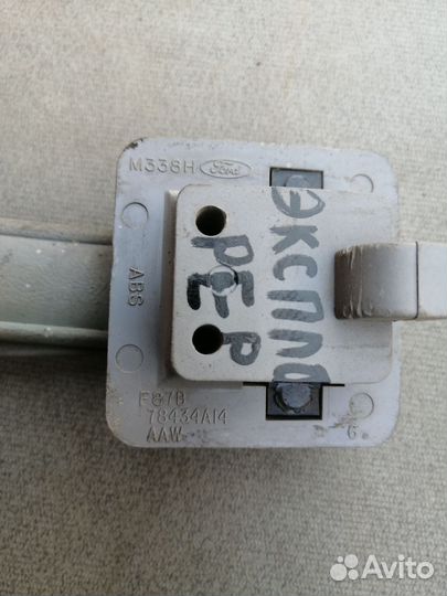 Ручка люка для Ford America Explorer(U2) 1995-2001