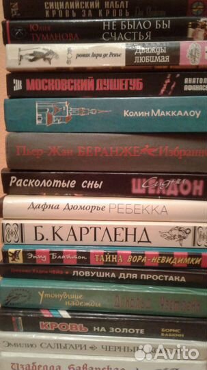 Книги разные