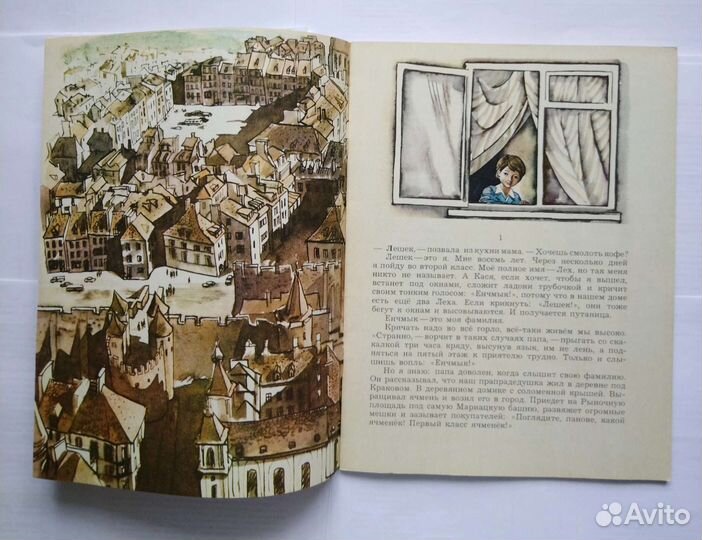 Приходько В. 