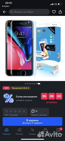 Чехол на iPhone, Pitaka