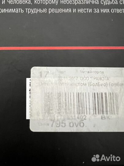 Михаил Горбачев «остаюсь оптимистом»