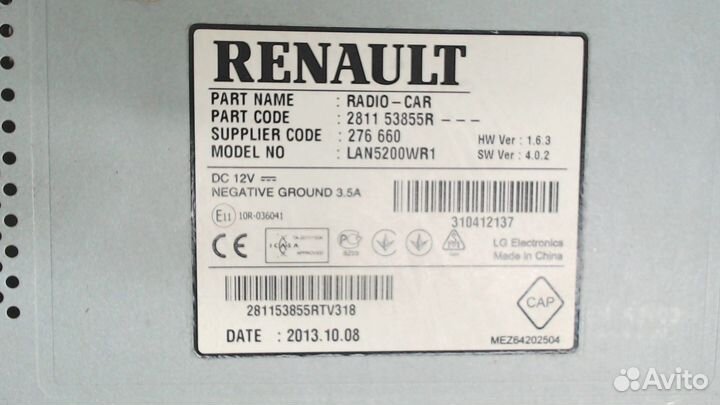 Магнитола Dacia Logan, 2013