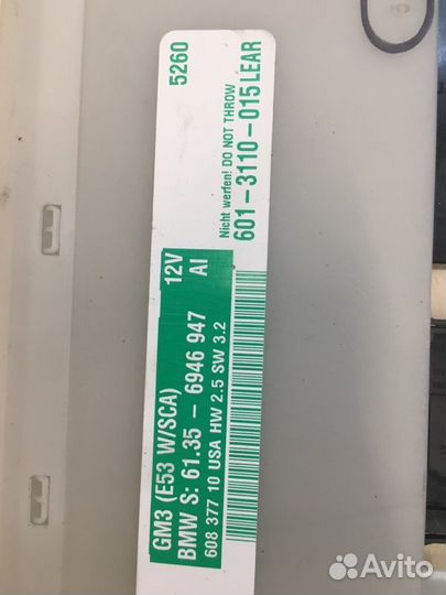 Блок управления комфортом Bmw X5 E53 M54B30 2003