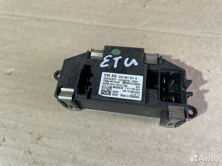 3C0907521G VAG Резистор отопителя