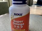 Витамины Omega 3-6-9 (NOW) объявление продам