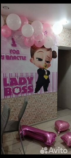 Банер на день рождения фотозона