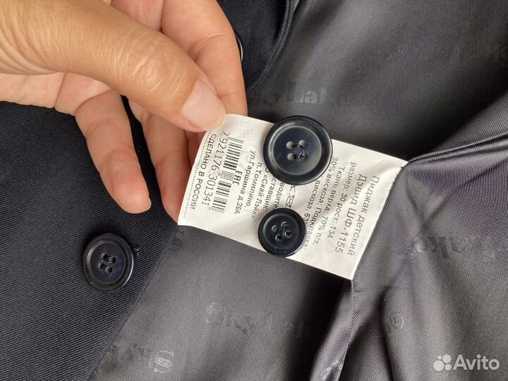 Костюм для мальчика школа