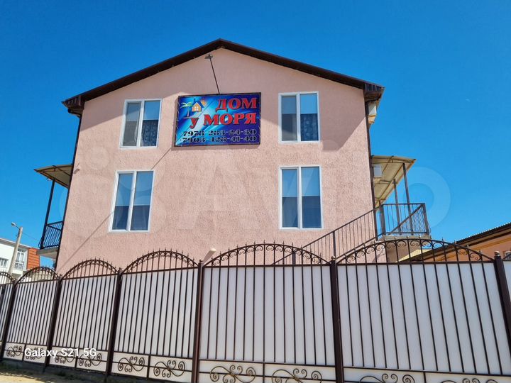 Комната 25 м², 3/3 эт.