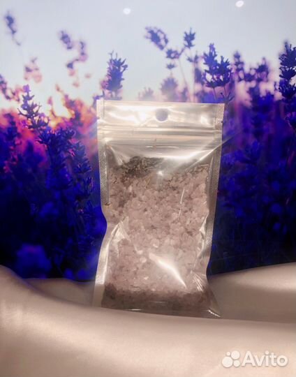 Крымская морская соль для ванны с лавандой