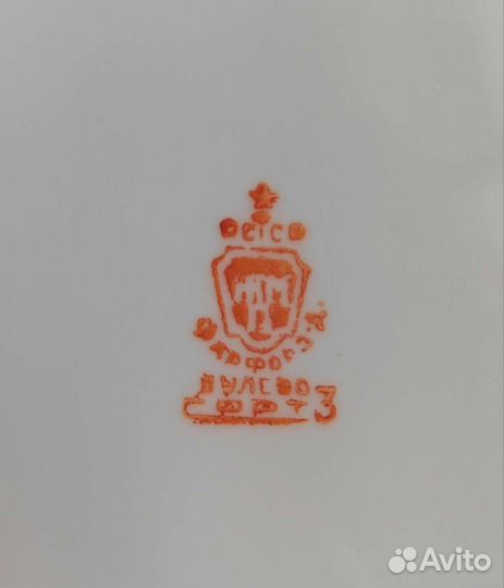 Блюдо большое овальное Дулево