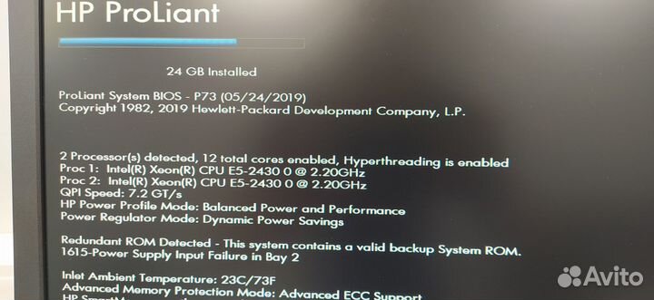 HP Proliant DL360e Gen8 2x Xeon CPU