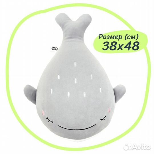 Подушка — игрушка Кит, мелкий опт