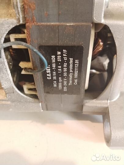 Двигатели для стиральных машин