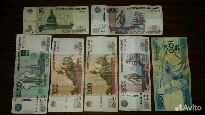 Боны Банкноты и Монеты (1898 - 1995 года)