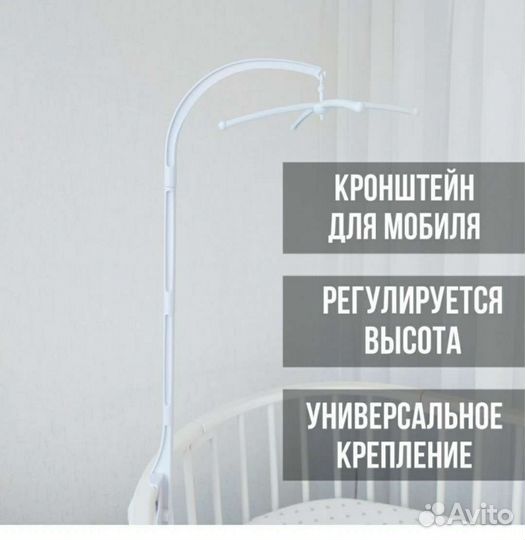 Держатель для мобиля