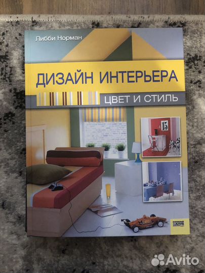 Книги о стрижках, прическах, макияже