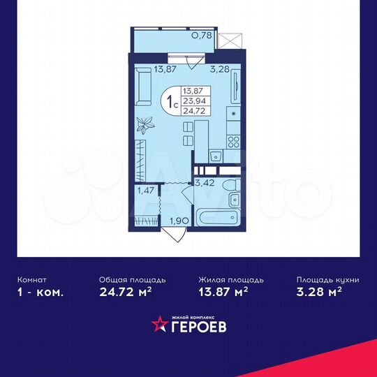Квартира-студия, 24,7 м², 18/21 эт.