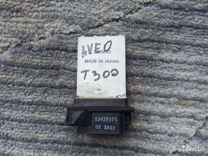 Резистор отопителя Шевроле Авео Т300