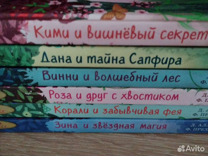 Винни и волшебный лес