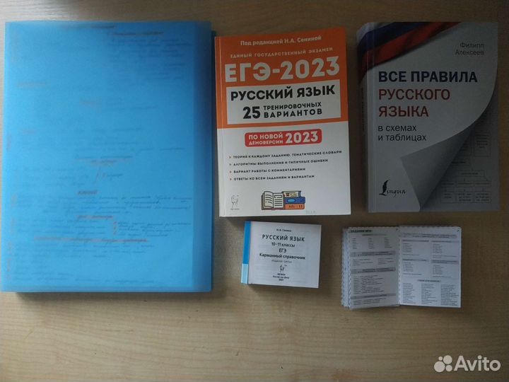 Материалы для подготовки к экзаменам егэ