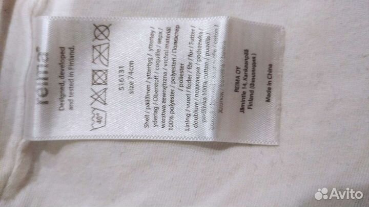 Комбинезон поддева Reima 74-80