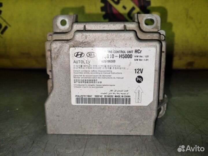 Блок управления AIR BAG Hyundai Solaris 2 2018