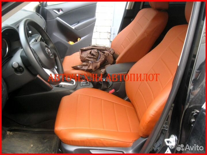 Чехлы Автопилот Mazda CX-5 1 из экокожи коричневые