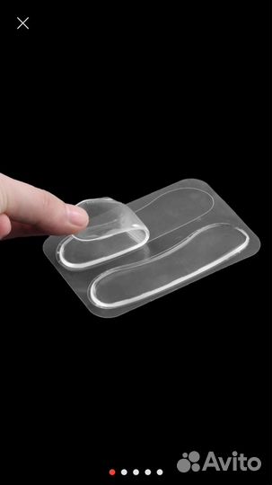 Накладки силиконовые на задник обуви