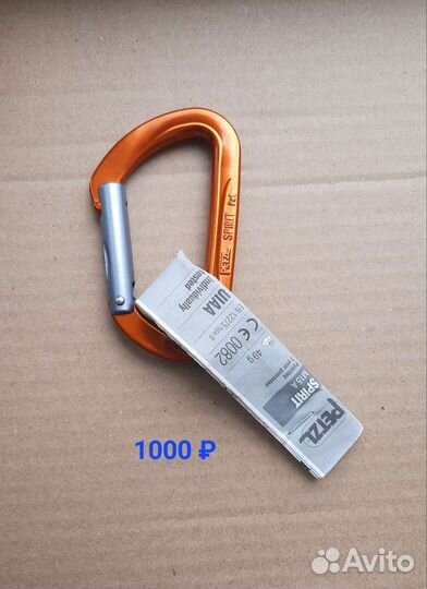 Карабины для альпинизма