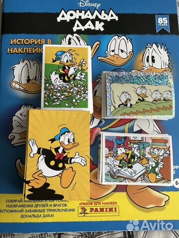 Наклейки panini для альбома Дональд Дак
