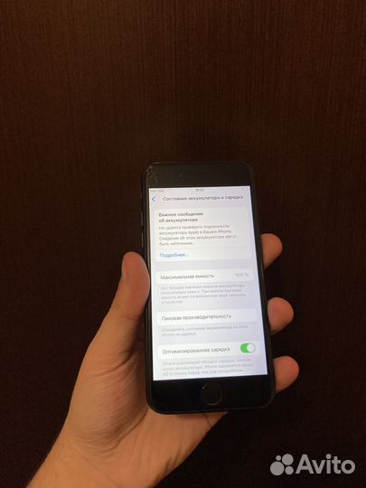 iPhone SE (2020), 128 ГБ