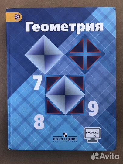 Учебники, дидактики, раб. тетр. за 7 класс