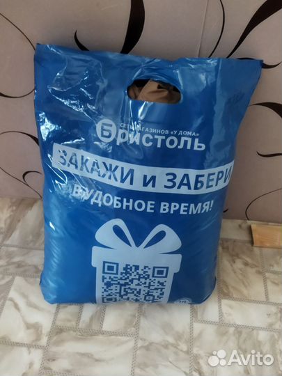 Вещи пакетом