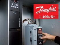 Преобразователи частоты Danfoss vlt новые