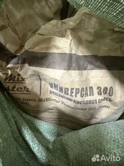 Цпс 300 и малярная сетка