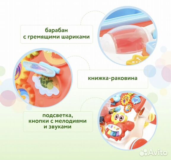 Худунки+ столик babygo