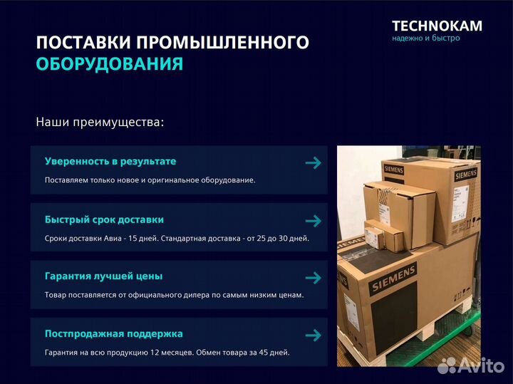 Siemens 3RT2015-1JB42 Вспомогательный Контактор