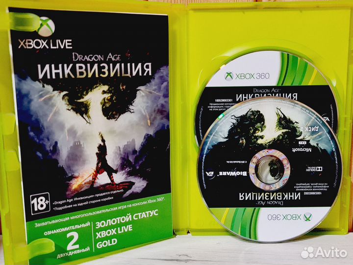 Dragon Age Инквизиция Xbox 360