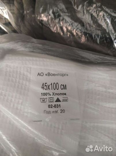 Полотенце вафельное армейское