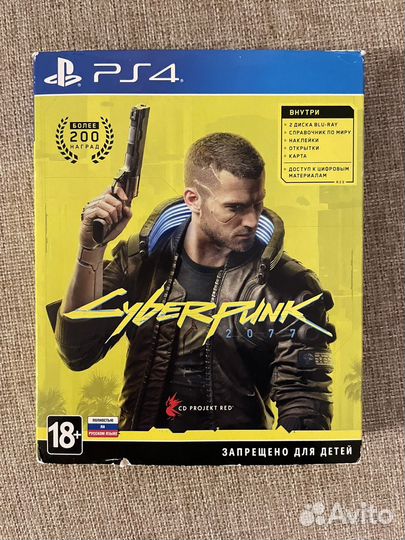 Cyberpunk 2077 / Ps 4