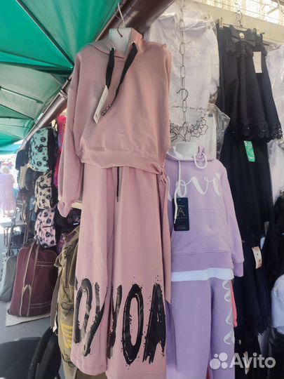 Спортивный костюм